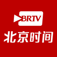 北京时间tv版