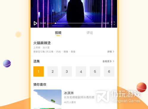 剧汇tv所有版本手机软件合集