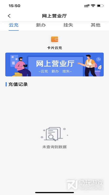 宜知行