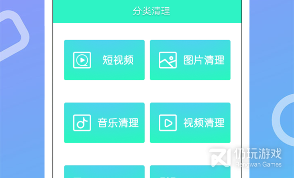 最彻底的手机清理手机软件合集