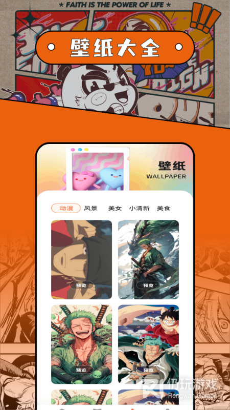 酷漫熊
