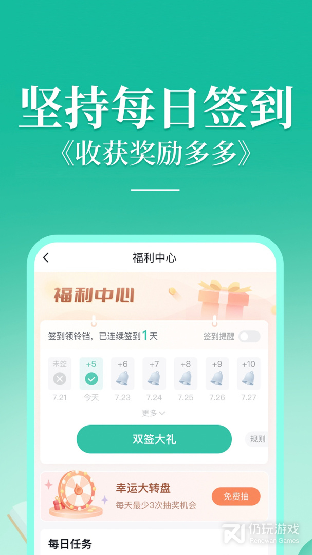 当当云阅读