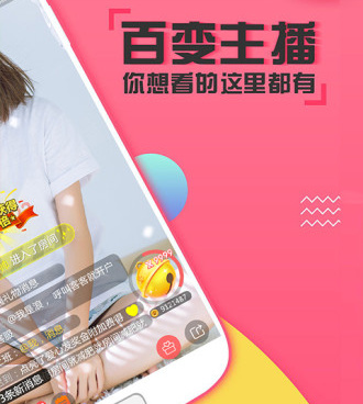 喵播视频手机软件合集