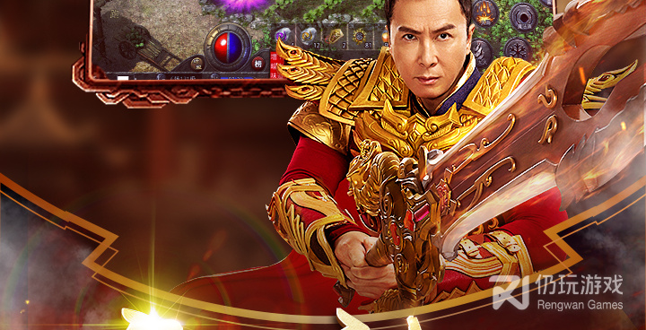 与原始传奇类似的手游合集