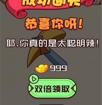 时下爆火的烧脑谜题手游合集