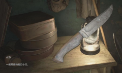 《生化危机8》小刀介绍