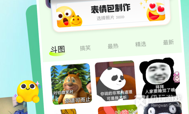 日杂相机全版本手机软件合集
