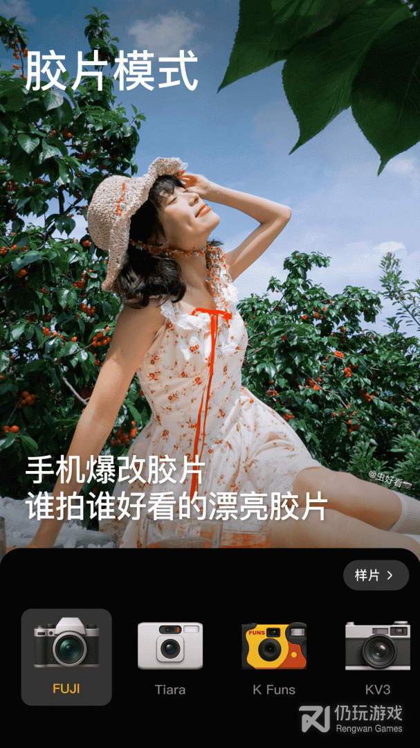 美颜相机
