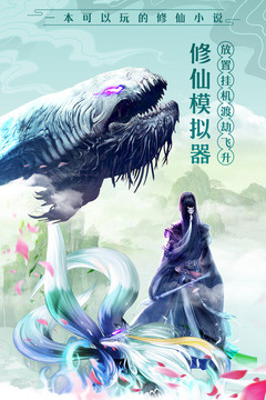 太古仙尊历史版本手游合集