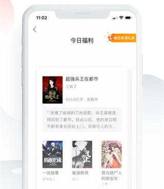 和熊猫漫画一样的手机软件合集