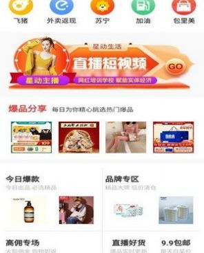 火辣辣历史版本手机软件合集