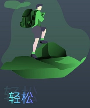 蛋播星球手机软件合集