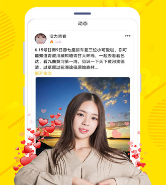 类似探花的手机软件合集