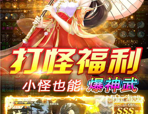 跟剑雨九天一样的手游合集