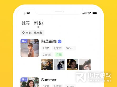 goo交友手机软件合集