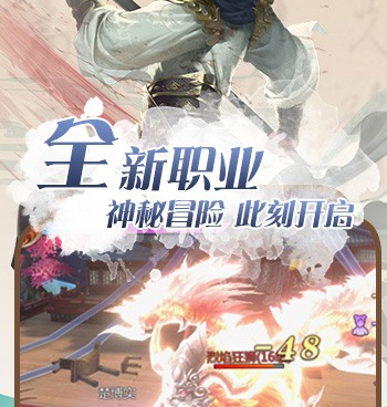 和御剑决同款的手游合集