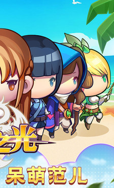 类似龙神之光的手游合集