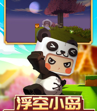 精选多人联机手游合集