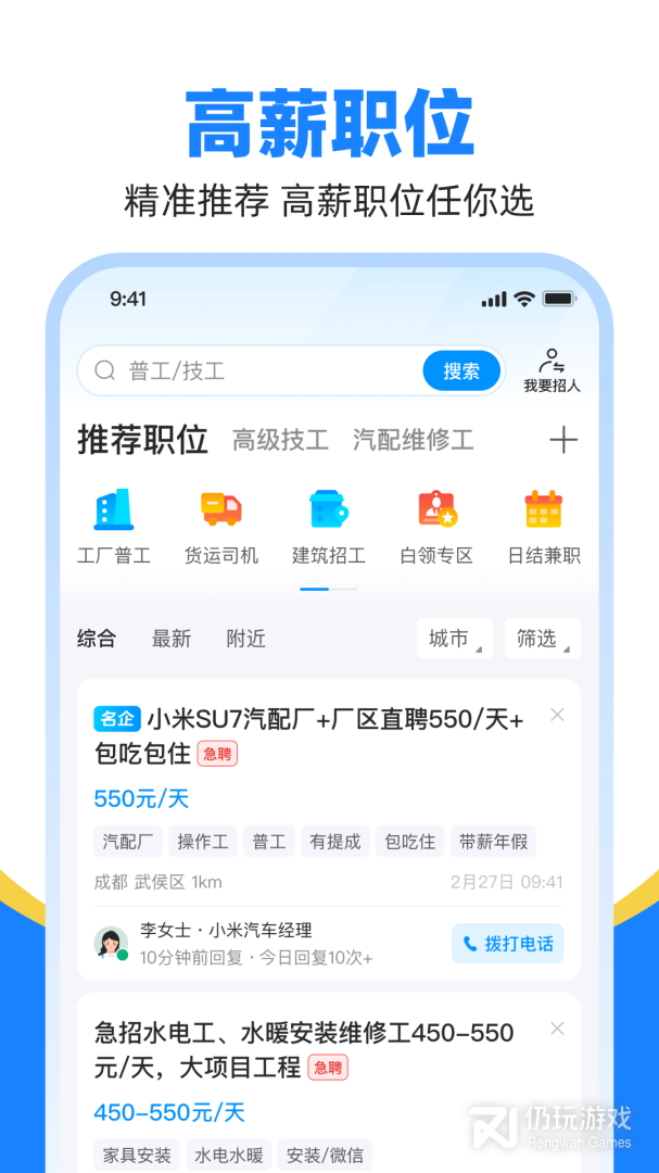 鱼泡网