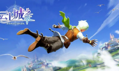 云上城之歌500抽兑换码2023是什么