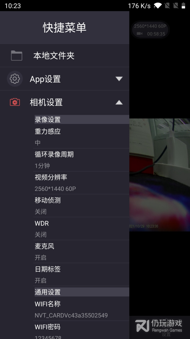 LuckyCam