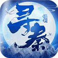 寻秦（大嫂强力刷充）