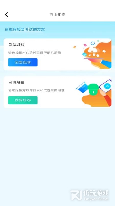船员宝