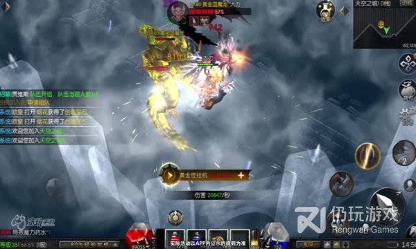 和神兵mu很像的手游合集