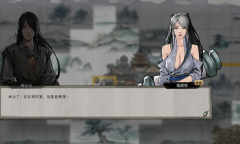 《鬼谷八荒》NPC权力性格介绍