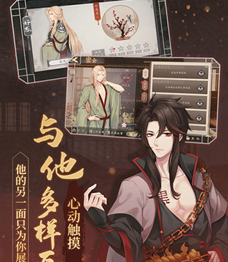 我要当总裁手游合集