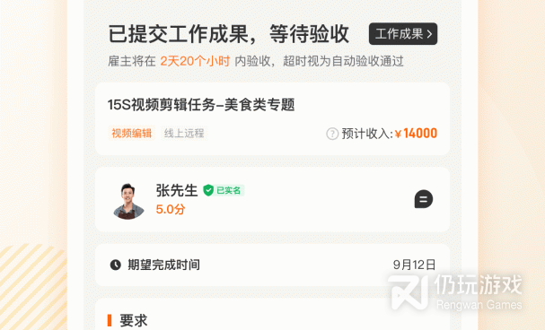 简单易用的赚钱兼职手机软件合集