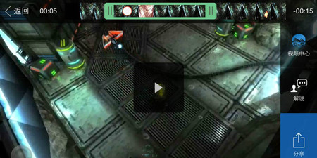 游戏录制分享app合集