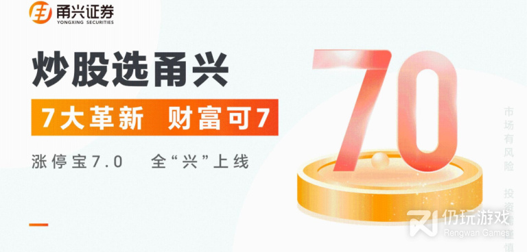 证券分析手机软件合集