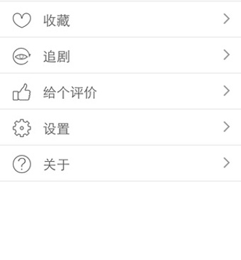 深夜免费看片神器手机软件合集