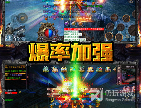 像战神新世纪这样的手游合集