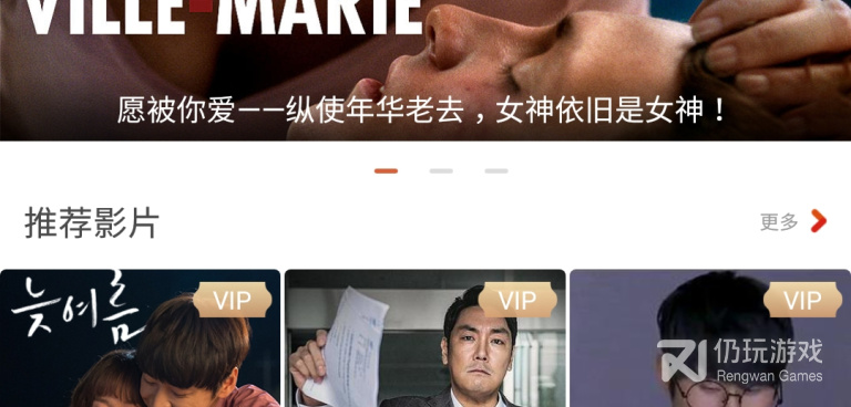 看片最好用的手机软件合集