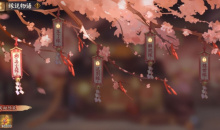 阴阳师花火共赏活动内容奖励