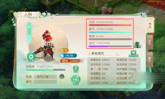 《蜀境传说》礼包码大全一览