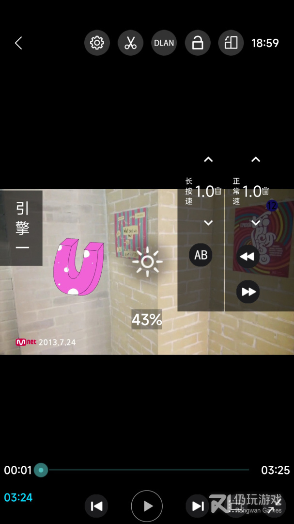 完美视频播放器