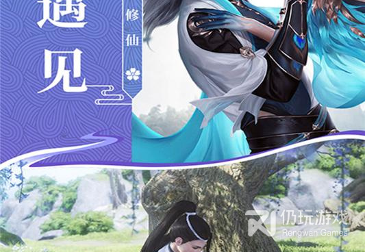 2022仙侠古风手游合集