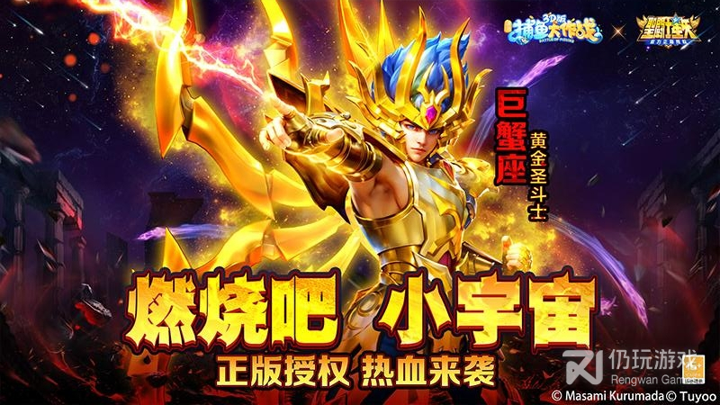 跟猎鱼达人同类的捕鱼手游合集