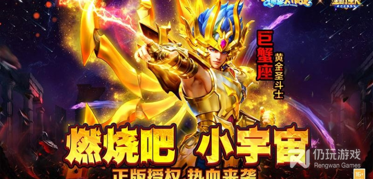 跟猎鱼达人同类的捕鱼手游合集