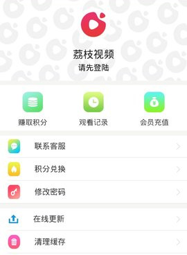 荔枝视频所有版本手机软件合集
