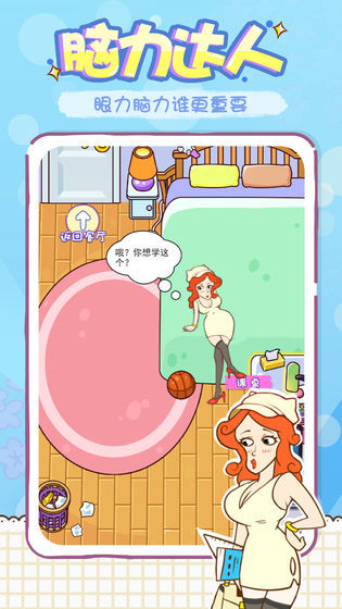 姐姐不可以去广告版