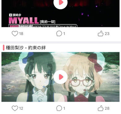 二次元角色虚拟聊天手机软件合集