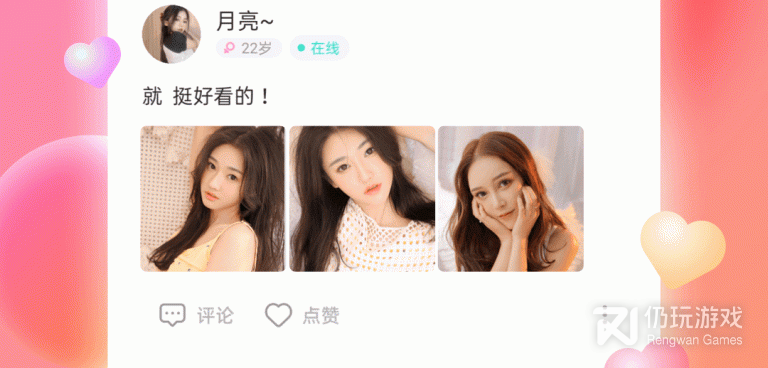 附近50岁单身男女交友手机软件合集