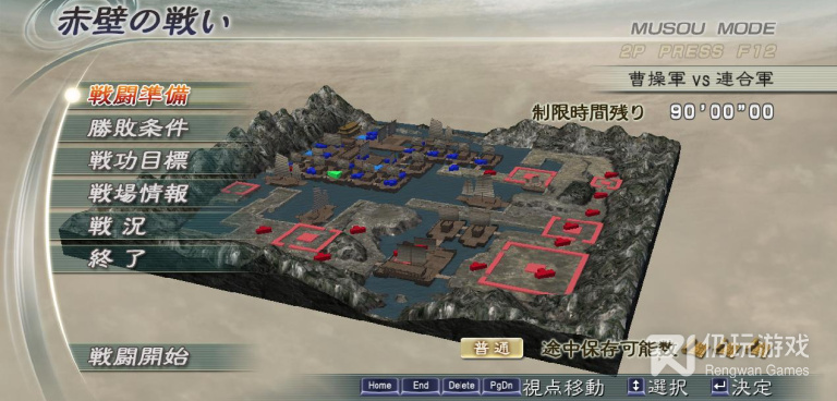 一骑当千2超全版本手游合集