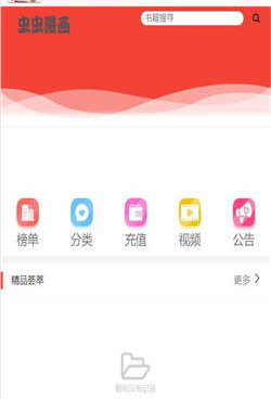 可以看埃及猫的手机软件合集