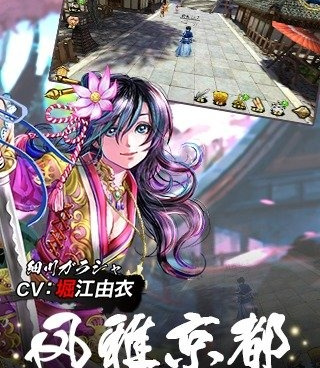 日本战国手游合集