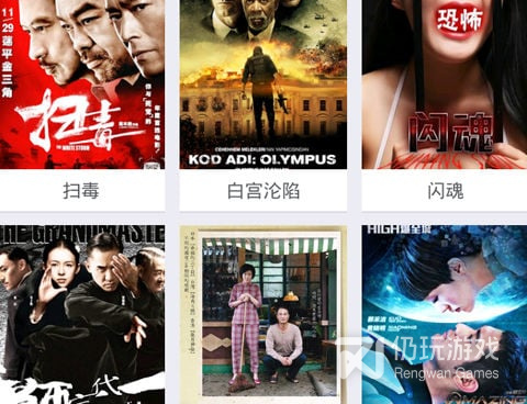 成年人能看的影视手机软件合集